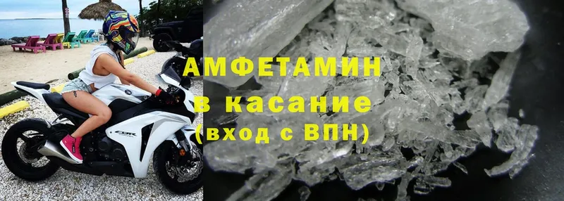 дарнет шоп  Усть-Лабинск  Amphetamine Premium 